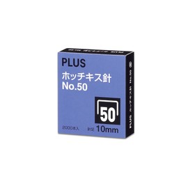 Plus Stapler Needle No. 50 10 mm 100 Pcs Binding X 20 SS – 050 °C 30 – 125 