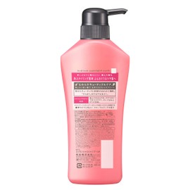 KAO Essential Smart Arrangement Shampoo Pump 480ml