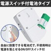 HAMILO Water Level Sensor Alarm, Leak Prevention, Water Leak Prevention,