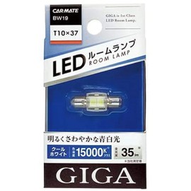 Carmate BW19 Car LED Room Lamp GIGA T10x37 15000K 35lm Cool White