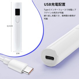 Handheld Nail Wand Light, Small Portable Nail Light, Energy Collecting Type, Quick Dry Mini UV Light, For Drying Nail Tips (White)