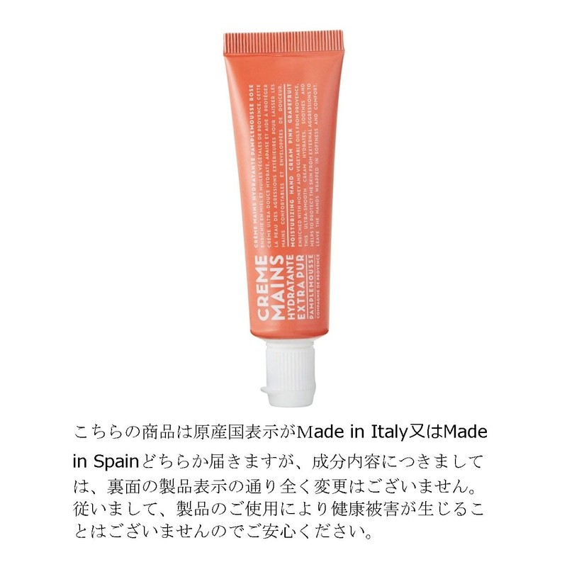 kanpani-dopurobansu Exp Hand Cream Pink Grapefruit 30mll (Hands Skin for