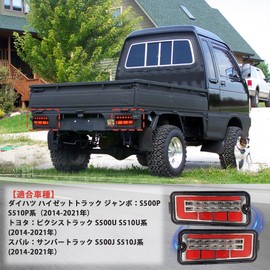 Syncnika 2 Pack LED Tail Lamp, Hijet Truck Jumbo S500P, S510P, S500, S510 Series, Waterproof, Genuine Replacement, LED Sequential Turn Signal, High Fla, LED Tail Light, Clear Lens & Red