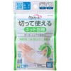 Care Heart Cuttable Net Bandage for Hands and Elbows, M