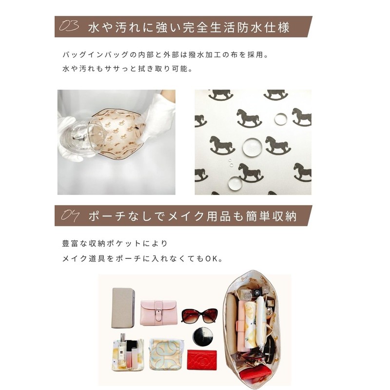 【Ponon】Bag-in-Bag for Hermes, Horse Pattern Waterproof, 5 Types Total, Bag-in-Bag,