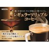 Nestle Nescafe Gold Blend Refill, 4.2 oz (120 g), Instant