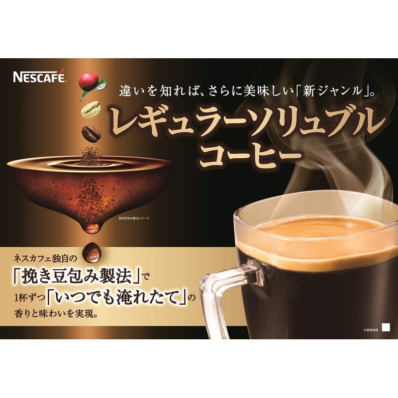 Nestle Nescafe Gold Blend Refill, 4.2 oz (120 g), Instant