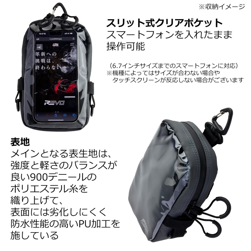 Abu Garcia Utility Pouch 2, Various Wading