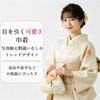 Rosesky Handle, Japanese Pattern, Drawstring Bag, Drawstring Bag, Drawstring Pouch,