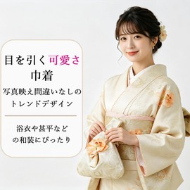Rosesky Handle, Japanese Pattern, Drawstring Bag, Drawstring Bag, Drawstring Pouch, Hakama, Yukata, Kimono, Shichi-Go-San Graduation, Coming-of-age Ceremony, Women's, Going Out, Festival, Fireworks, Present, Casual, Fashionable, Cute, Elegant, Chic Modern (Light Blue, Free)