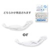 Meditreck meruru (Meruru) Clear, Easy to Attach and Remove, Clean