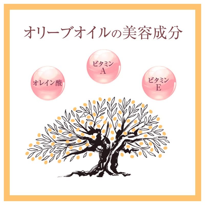 東洋ori-bu ba-zinori-buoiru 80ml