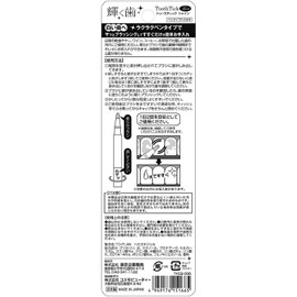 TOPLAN TOSTIC SHINE TKCB-006 3-Piece Set