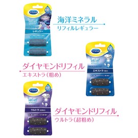 Doctor Shawl Velvet Smooth Electric Exfoliating Remover Diamond Refill Extra (Coarse) (For Hard Exfoliates)