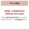 TSUBAKI オイルエクストラ コンディショナー (モイストバランスケア) 450ml