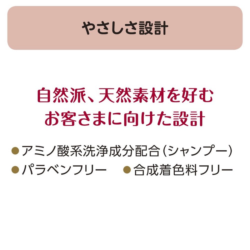 TSUBAKI オイルエクストラ コンディショナー (モイストバランスケア) 450ml