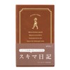 Midori 12863006 Notebook, Diary, Skima, Ruled, Brown
