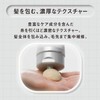 Kao THE ANSWER EX GLOSS TREATMENT FOR HEAT DAMAGE 7.8