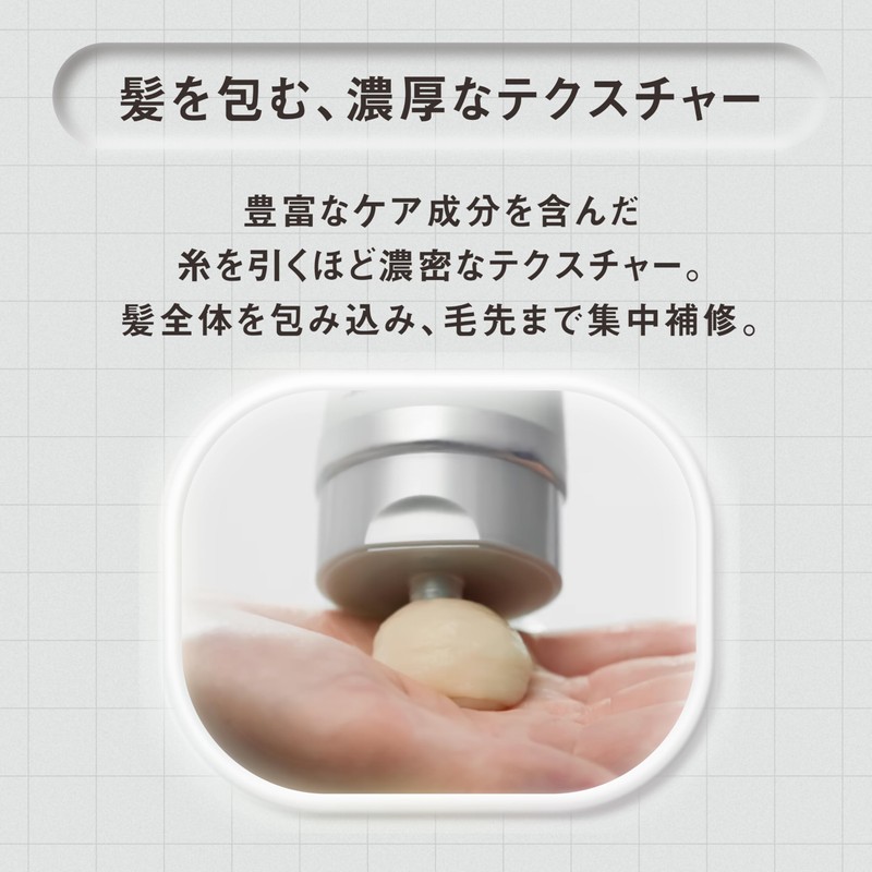 Kao THE ANSWER EX GLOSS TREATMENT FOR HEAT DAMAGE 7.8