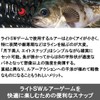 DAIWA 815451 Eight Snap Aging, Mebaling, Tsukishita Bijin T, Value