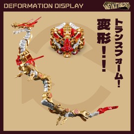 Beast Box IB-04 Chinese, Dragon - Golden Dragon Transformation Toy, Cube to Golden Dragon Transformation Toy from Cube to Gold Dragon, Transform Toy, Painted, Highly Movable, Action Figure, Mechanical