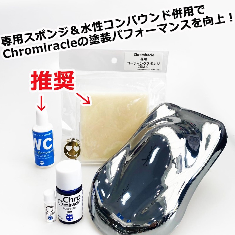 SHOW UP Super Cut Compound Water