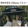 F-SEASONS M5 Large but Light Carbon Rib, Parasol, Folding Umbrella,
