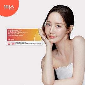 Pueng All Day Burning Tea Cinetrol Grapefruit Diet 1 Box / 푸응 올데이버닝 티 시네트롤 자몽 다이어트 1박스