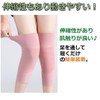 Knee Warming Supporter, World Bridge with Cairo Pocket, Knee Support,