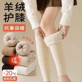 Women's Cashmere Leg Warmers: Thick Fleece-Lined, Tube-Style, Knee-High Socks for Autumn/Winter (Non-Shedding) Free Size (80-140 Geun)/White 3ea