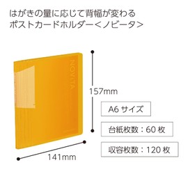 コクヨ ファイル ポストカードホルダー ノビータ A6 60枚 黄 ハセ-N60Y