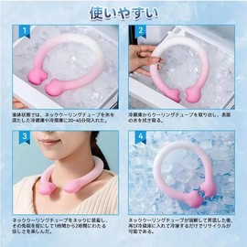 New Version 28°C Freezing Cool Ring Neck Cooling Neck Ring Ice Neck Ring Cooling Goods Neck Cooling Heat Protection Cold Sensation Goods Cooling Tube Sustained Temperature Control Reusable, Cool