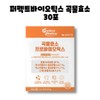 Vitamin Village Perfect Biotics Vitamin Village Grain Enzyme Probiotics Lactobacillus