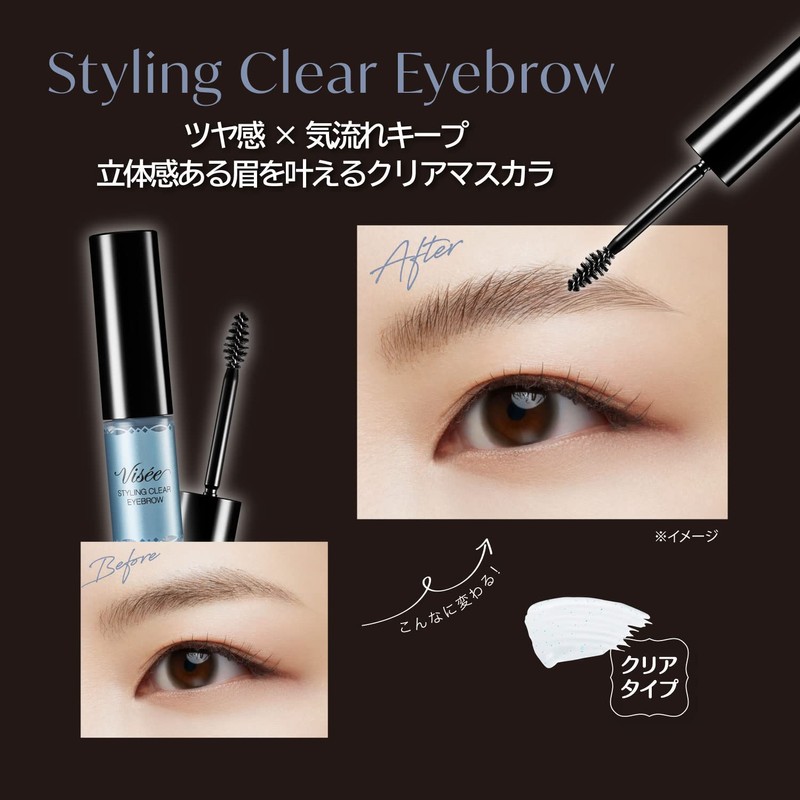 Visee Riche Styling Clear Eyebrow 6g