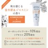 Mama Butter 3th Hand Cream Oyster & Jasmine