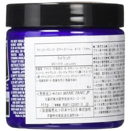 MANIC PANIC HAIR COLOR 4.6 fl oz (118 ml) Lilac Hair Color