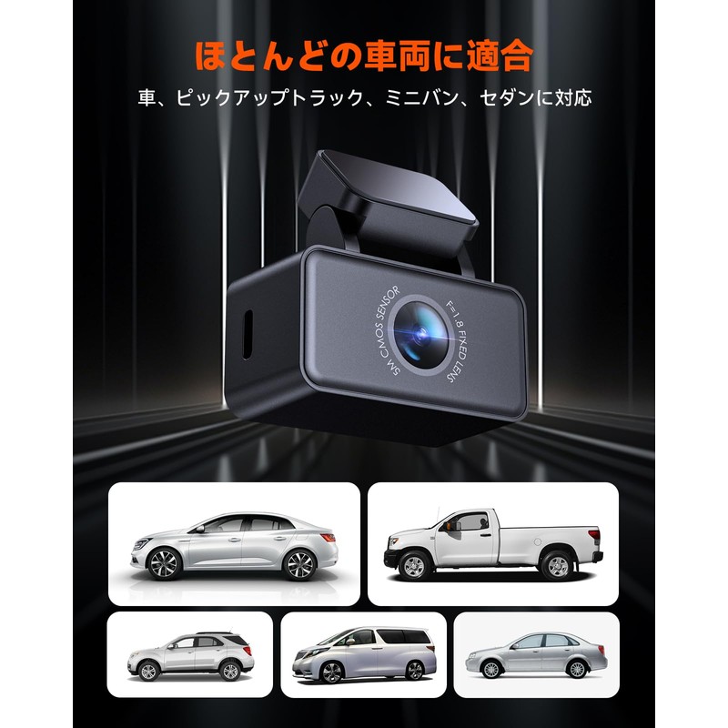 VANTRUE RC03 1944P STARVIS E360/E2 Dedicated Rear Camera, Ultra Strong