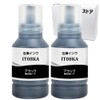 Baustore IT08KA Black (Pencil Sharpener) 2 Pack Compatible Ink Bottle