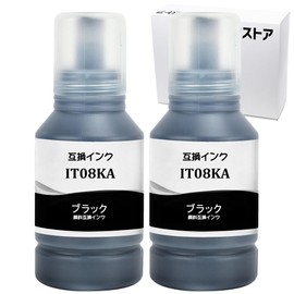 Baustore IT08KA Black (Pencil Sharpener) 2 Pack Compatible Ink Bottle PX-M6711FT PX-M6712FT PX-M791FT PX-S6710T