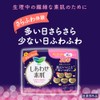 Laurier Happy Bare Skin, Fluffy Type, For Especially Many Nights,
