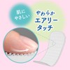 Laurier Sarah Pure Absorbent Panties Liner, Slim Type, 0.1 fl