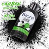 Limpiador Profundo de Poros Bioré Con Carbón Natural 200ml