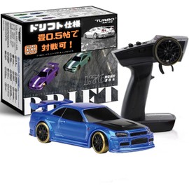 Turbo Racing C64 1/76 Mini RC Car, New Chassis, Technical Standards Certified, Ministry of Economy and Industry Certified, Scale Control, Brake Light, Car Toy, RTR Full Set 1:76