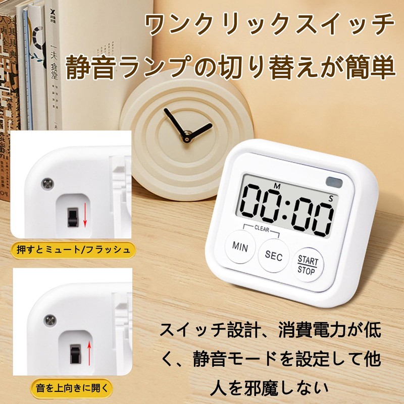 Kitchen Learning Timer, Multi-functional, Large Screen, Up to 100 Minutes