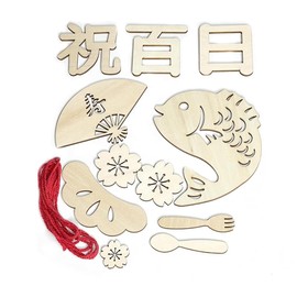 HOOWDAMY 百日祝い 木製レターバナー お食い初め・誕生日・成長記録に 100日祝い 飾り ガーランドお誕生日 写真道具 赤ちゃんの天然寝相アート 記念写真に 男女兼用 新生児 出産祝いに最適 (12)