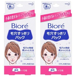 Biore Pore Cleaning Pack for Nose, White Type, 10 Sheets x 2 Sets