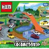 Tomica Kumitate Easy ! Kurukuru Pass Douro Set
