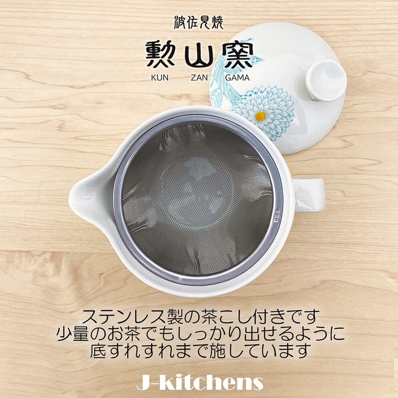 J-kitchens 173858 Hasamiyaki Pot, Small, Made in Japan, 8.5 fl