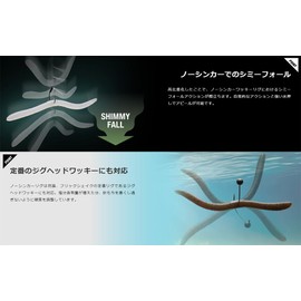 JACKALL Flick Shake 500 4.8 Inch Marhata Sherbet