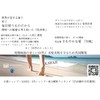 SHAMPOO KARAJI Refreshing Love Scent, All-in-One Shampoo, Supervised by 6